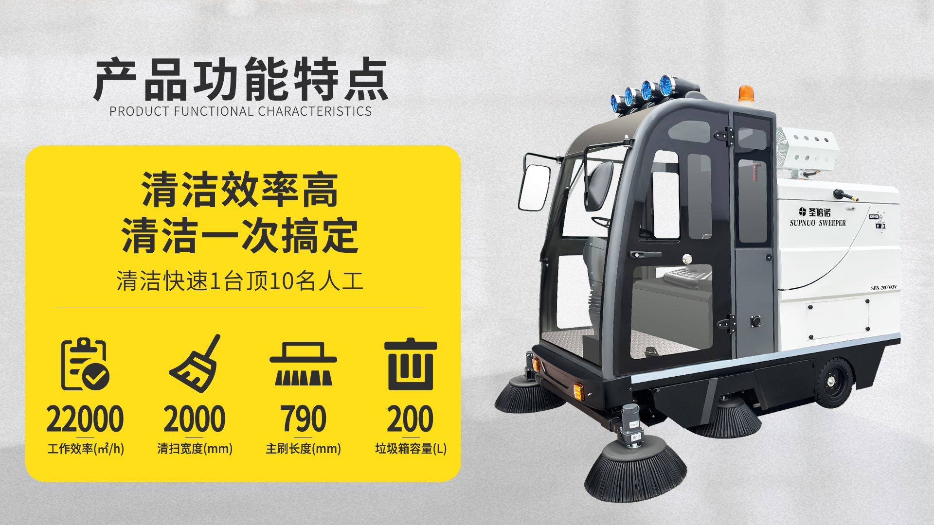 吐鲁番如何选择适合的电动扫地车？